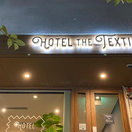 Hotel The Textile Гифу Экстерьер фото