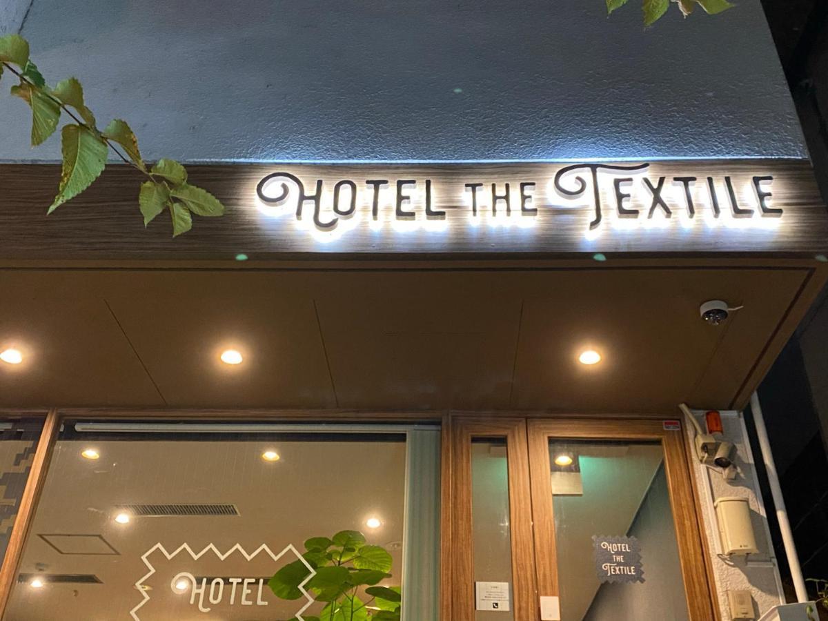 Hotel The Textile Гифу Экстерьер фото