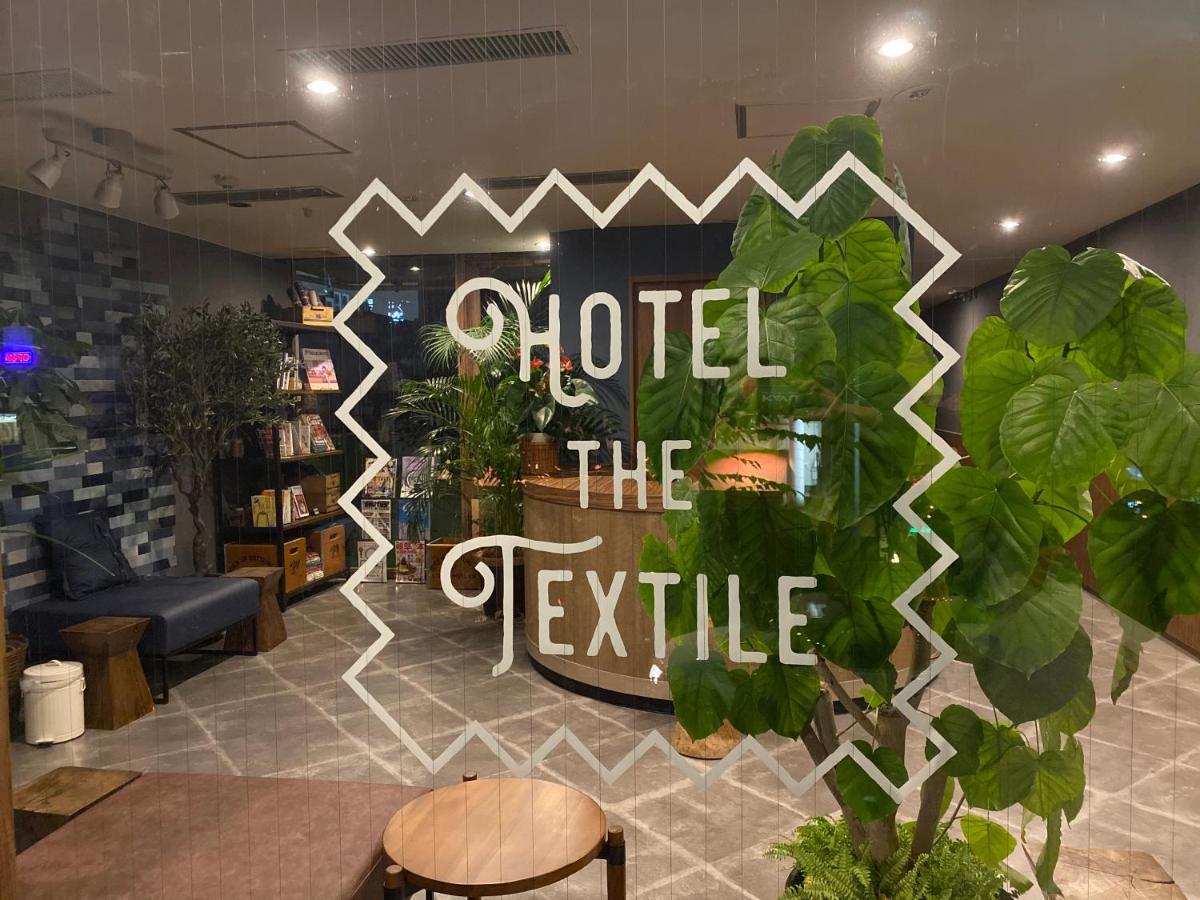 Hotel The Textile Гифу Экстерьер фото